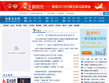 Tablet Screenshot of chnnmg.com